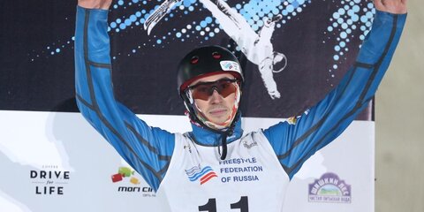 Фристайлист Никитин победил в лыжной акробатике на этапе Кубка мира
