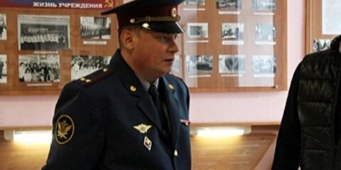 СК просит арестовать экс-главу ярославской колонии