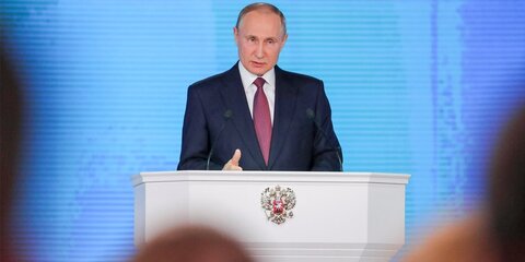Путин обратится с посланием Федеральному собранию