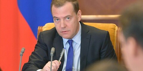 Медведев предостерег губернаторов от необоснованного роста тарифов на вывоз мусора