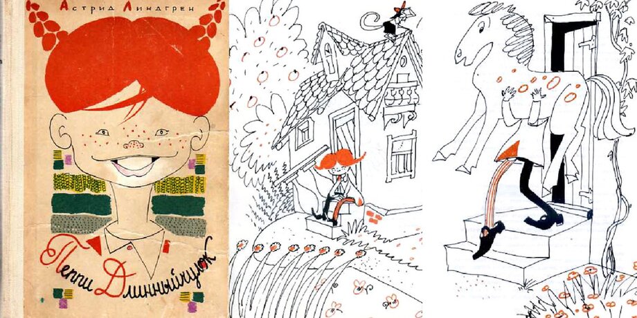 Книжки с картинками: Буратино, Айболит и рыжая Пеппи