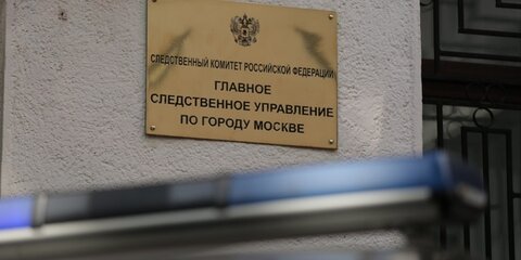 Москвича обвинили в убийстве отца во время конфликта