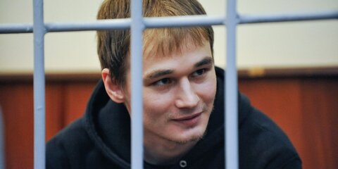 Суд продлил арест обвиняемому в хулиганстве аспиранту МГУ Мифтахову