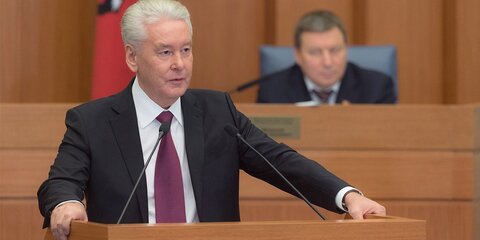Собянин внес в Мосгордуму закон об изменении бюджета столицы на 2019 год