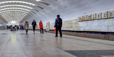 Сбой произошел на Калининской линии метро из-за инцидента с пассажиром