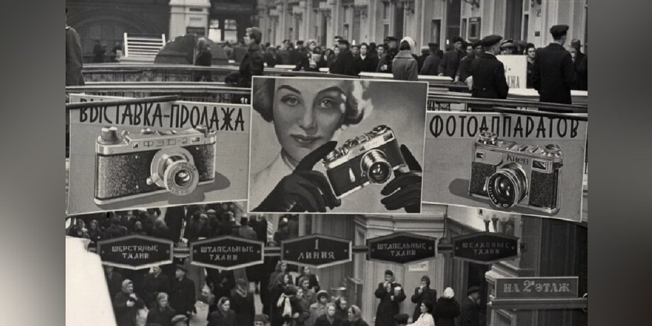 История ГУМа: логотип Родченко, общежитие и дефиле Dior