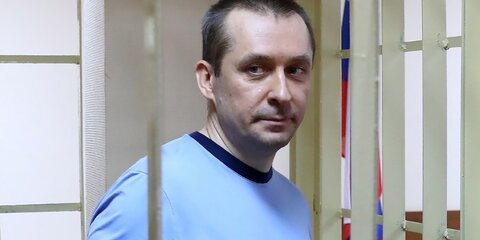 Суд изъял имущество фигуранта дела Захарченко на 380 миллионов рублей