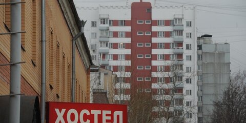Комитет СФ не поддержал запрет хостелов в жилых домах