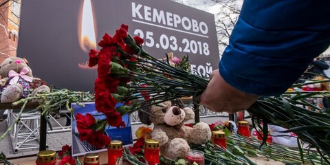Путин не планирует посещать Кемерово в годовщину пожара в ТЦ 