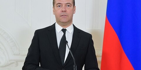 Медведев пообщается с пользователями 