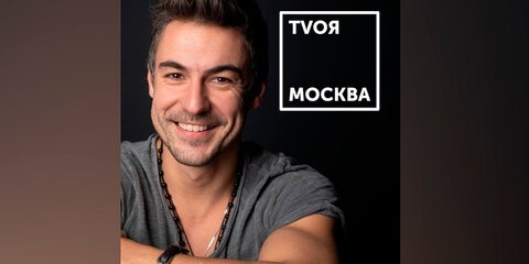 Москва онлайн и TVоя Москва расскажут, как стать телеведущим без опыта работы