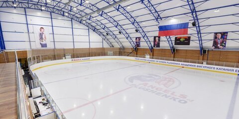 Новый ледовый дворец построят на Боровском шоссе
