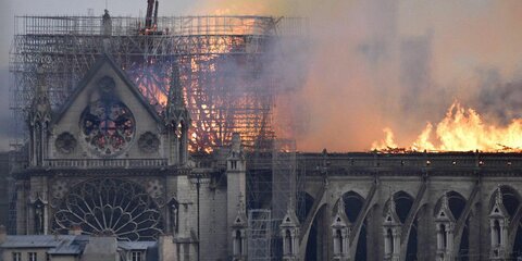 Пожар в соборе Нотр-Дам не отразится на турпотоке из России – РСТ