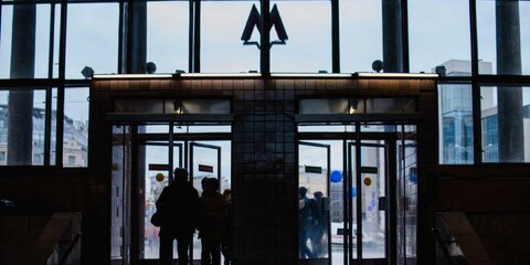Вестибюль станции метро 