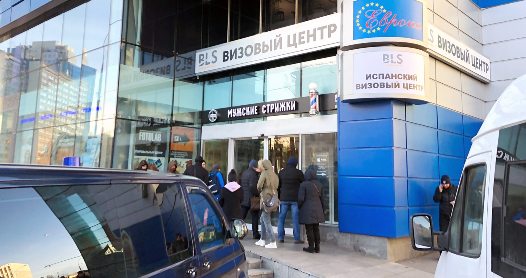 Визовый центр румынии