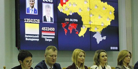 Порошенко поздравил Зеленского с официальными итогами выборов