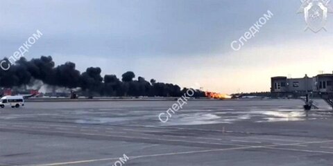Загоревшийся в Шереметьеве самолет проходил техобслуживание в апреле