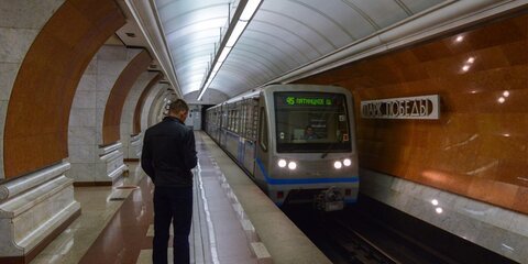 Движение в центре синей ветки метро ввели в график