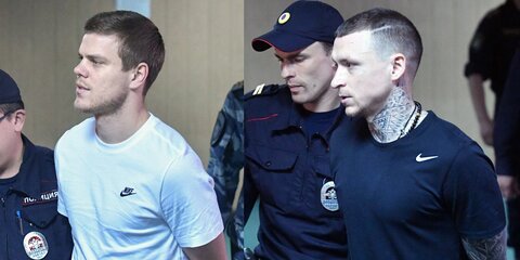 Суд признал виновными Кокорина и Мамаева