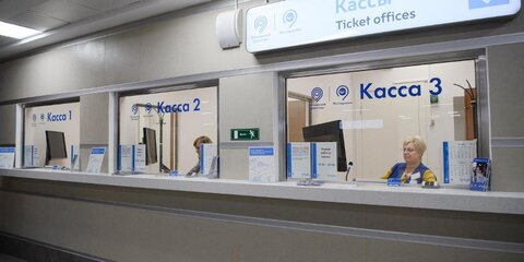 Рейсы из Москвы в Ярославль будут отправляться с автовокзала 