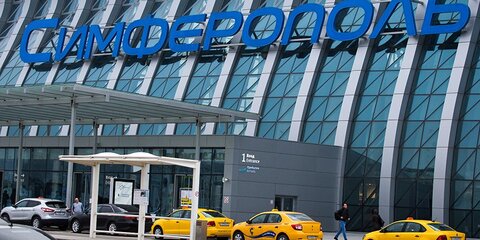 Пассажирка устроила пьяный дебош в самолете Москва – Симферополь