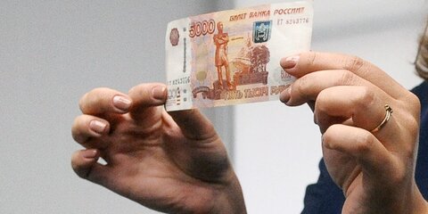 Москвич получил два года колонии за оплату товара фальшивой купюрой