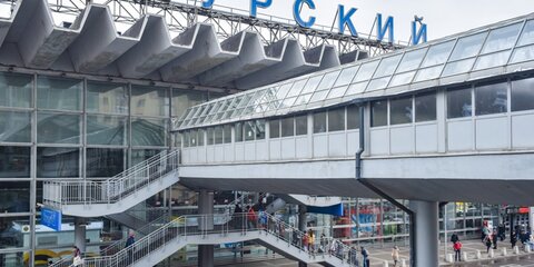 Киевский и Курский вокзалы проверяют после звонка о 