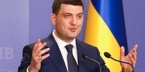 Глава правительства Украины уходит в отставку