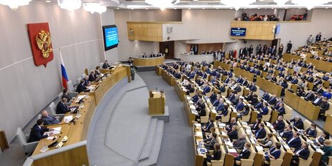 Госдума приняла закон об электронном голосовании на допвыборах