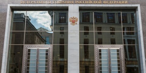 Парламентарии рассказали о планах вернуть в Россию вытрезвители