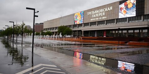 Москва 24 покажет, каким будет новое выставочное пространство на Крымском Валу