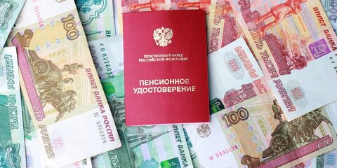 Россиянам пояснили, кто сможет получать пенсии с 55–60 лет