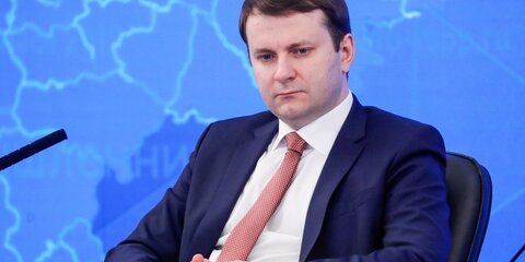 Орешкин оценил риск рецессии российской экономики