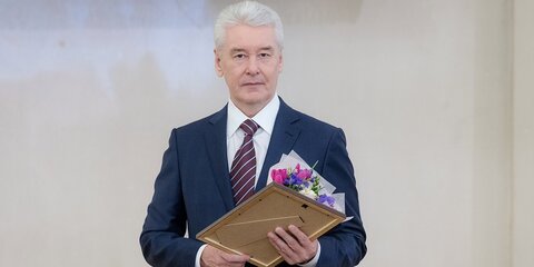 Собянин вручил государственные награды заслуженным москвичам