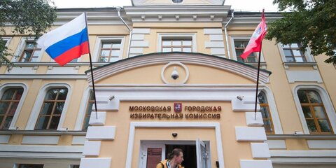 Утверждены округа для электронного голосования на выборах в Мосгордуму