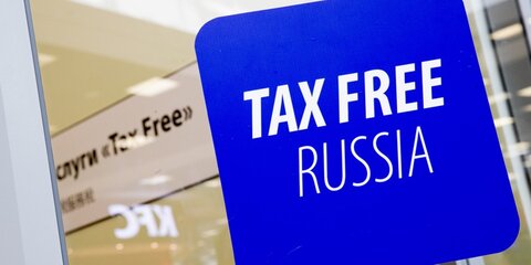 Tax free могут распространить по всей России в 2019 году