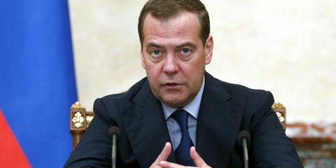 Медведев поручил вдвое уменьшить число людей с доходами ниже прожиточного минимума