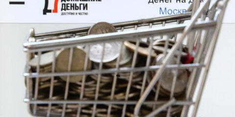Суд в Москве арестовал основателя МФО 