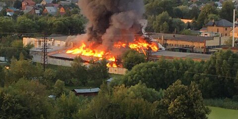 В Наро-Фоминске загорелся склад завода