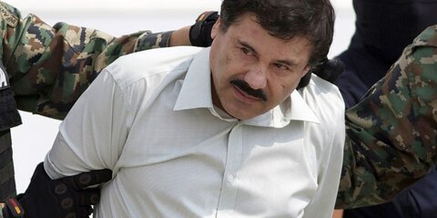Мексиканский наркобарон Коротышка приговорен к пожизненному сроку