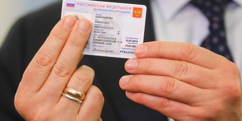 Акимов показал образец электронного паспорта