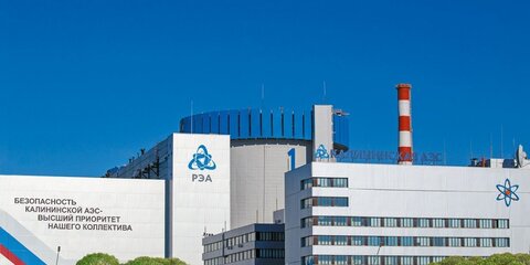Энергоблок №1 Калининской АЭС подключен к сети