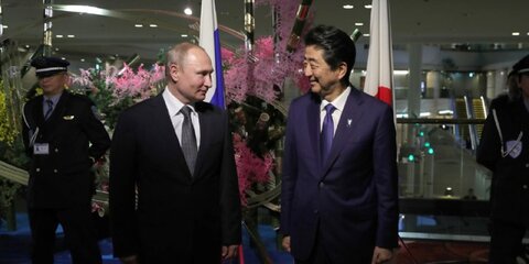 Абэ рассчитывает заключить мирный договор с Россией до 2021 года