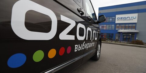 Утечка данных пользователей Ozon не привела к нарушению их прав – Роскомнадзор