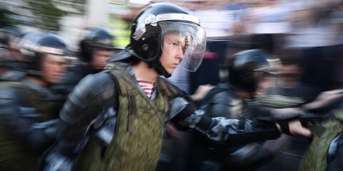Политолог назвал легитимными действия полиции на несанкционированной акции