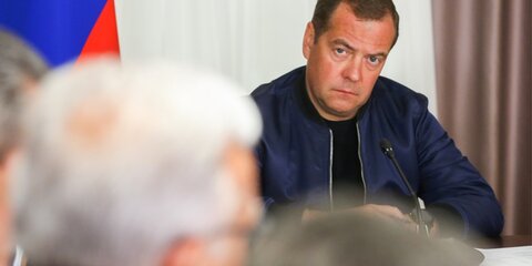 Медведев оценил ситуацию с недобросовестными подрядчиками