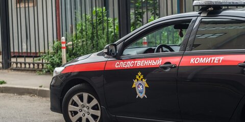 Возбуждено уголовное дело об отмывании 1 млрд рублей в ФБК