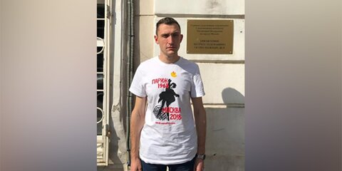 Мужчину задержали за неоднократное участие в несогласованных акциях в Москве