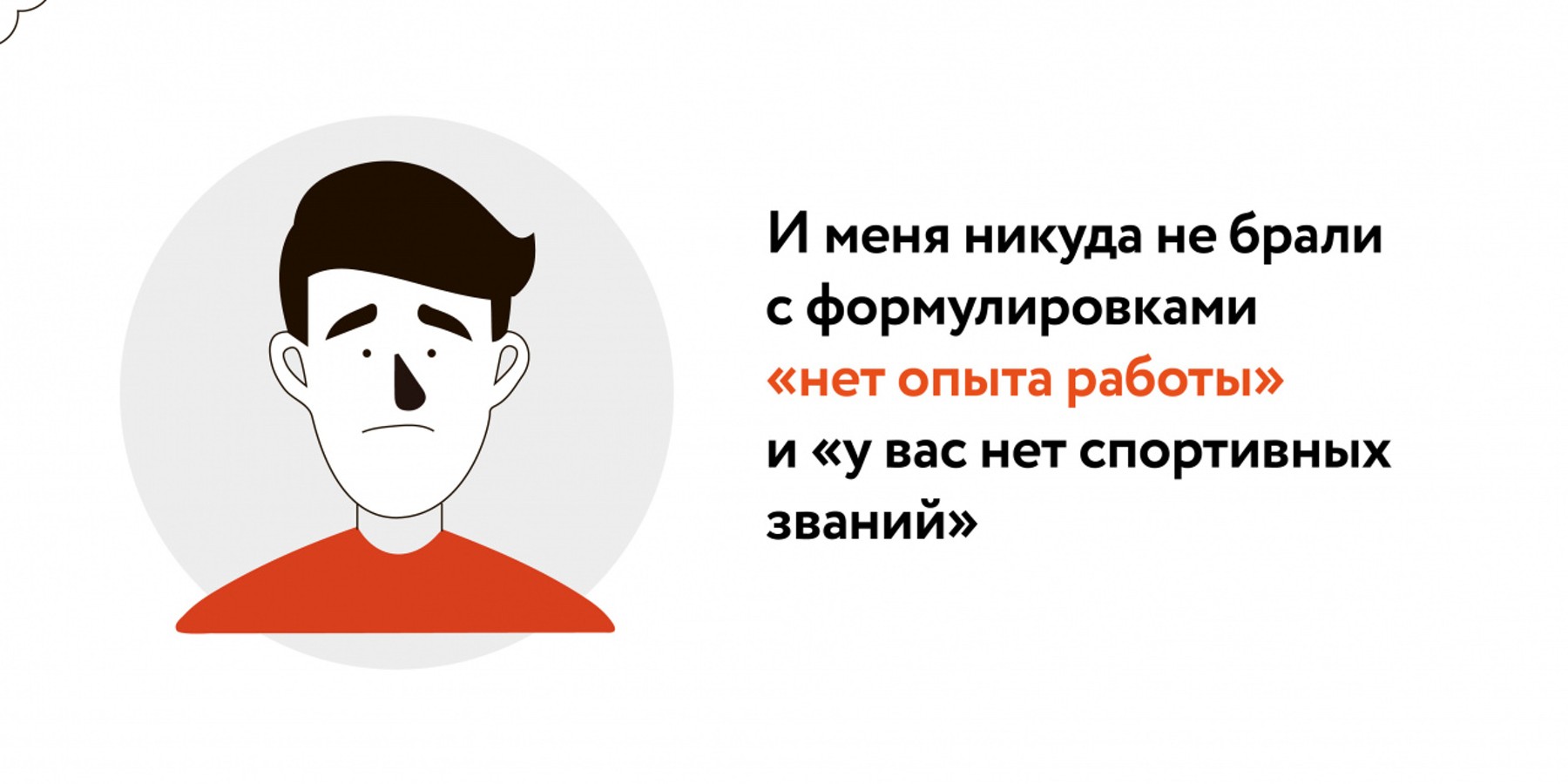 Режим аренды тренера: почему новый закон о фитнес-центрах может не  сработать – Москва 24, 03.08.2019