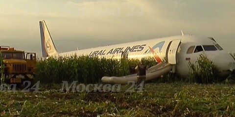 Самолет Аirbus A321 приподняли с грунта